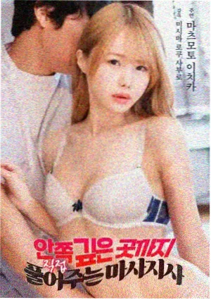 深绿边界 推荐