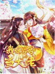 野外生存100小时 综艺在线观看