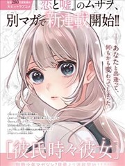 黑藤纪 漫画改编在线看